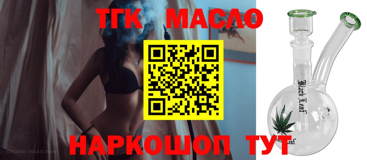 МАРИХУАНА Балашиха