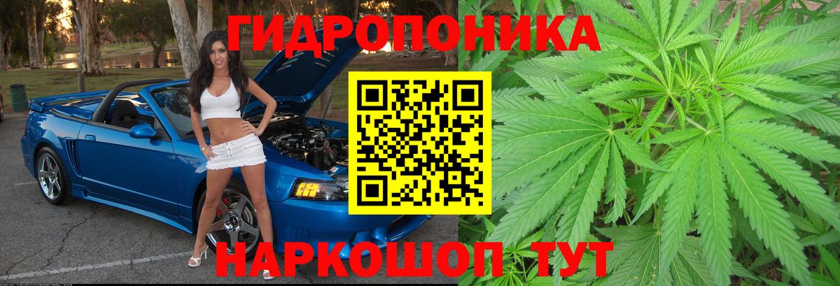 МАРИХУАНА Bruce Banner Балашиха