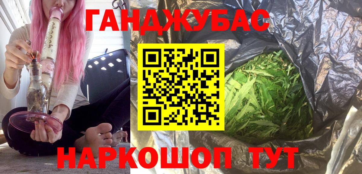 Каннабис сатива  Марихуана THC 21%  Бошки Шишки Bruce Banner  Балашиха  Бошки марихуана индика  Вход с VPN 